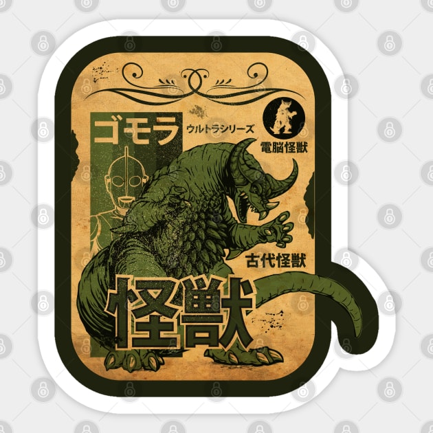 Vintage Kaiju Master Card Sticker by CTShirts